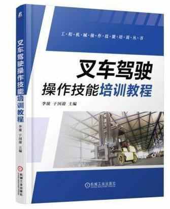 原来开叉车的有这七大好处，居然不知道？